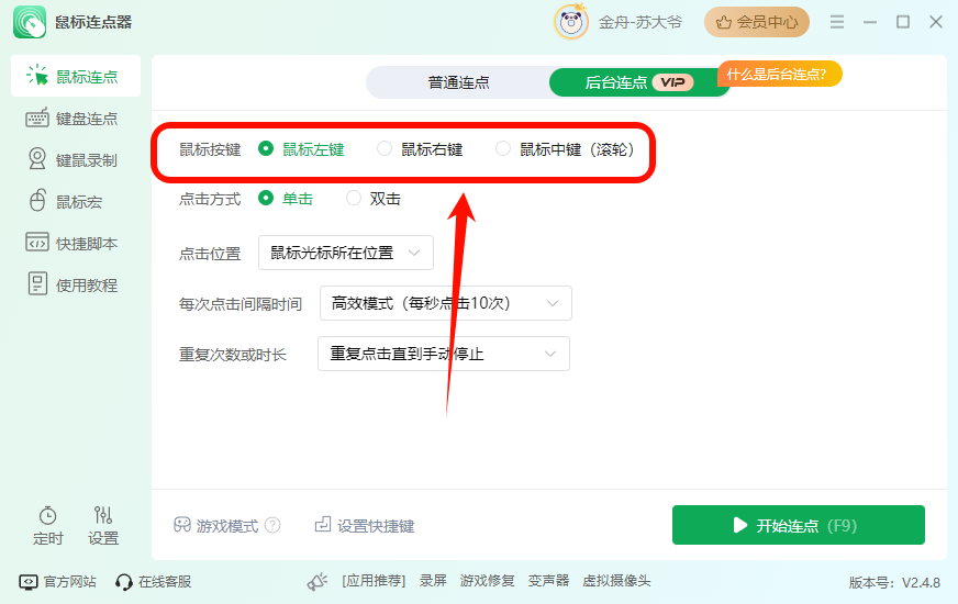 PixPin_2025-02-26_20-50-14.png