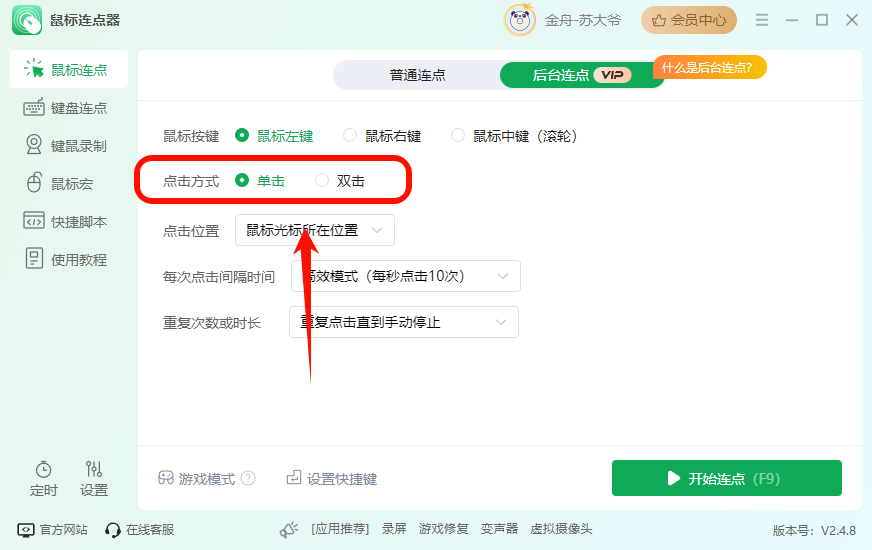 PixPin_2025-02-26_20-50-22.png