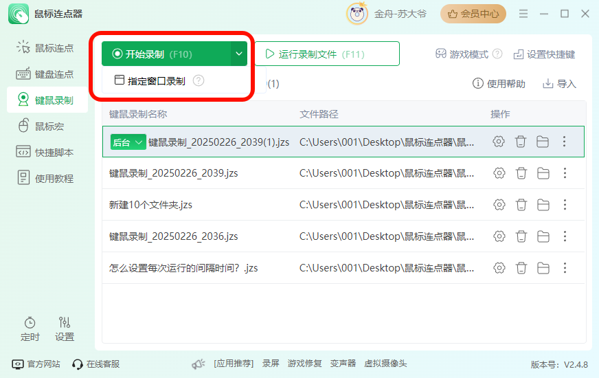 PixPin_2025-02-26_20-50-58.png