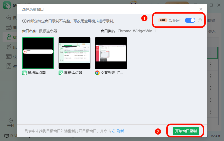 PixPin_2025-02-26_20-51-22.png