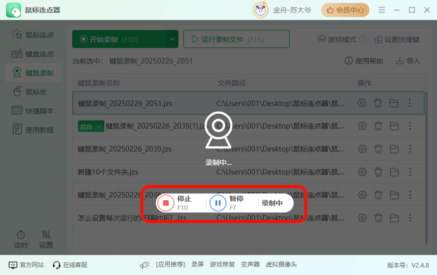 PixPin_2025-02-26_20-51-34.png