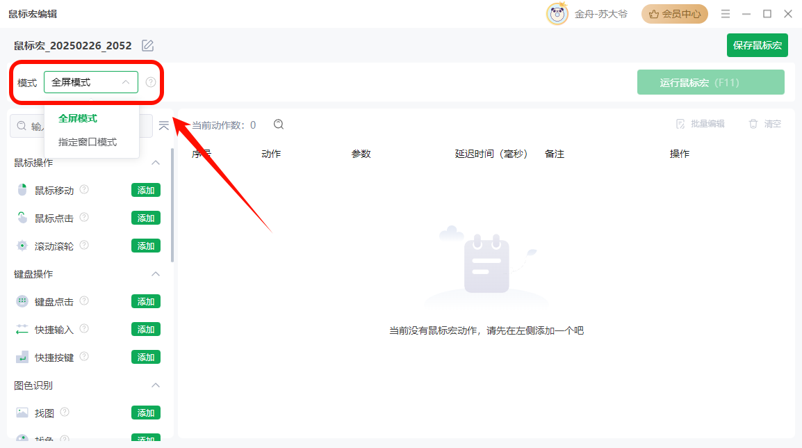 PixPin_2025-02-26_20-52-37.png