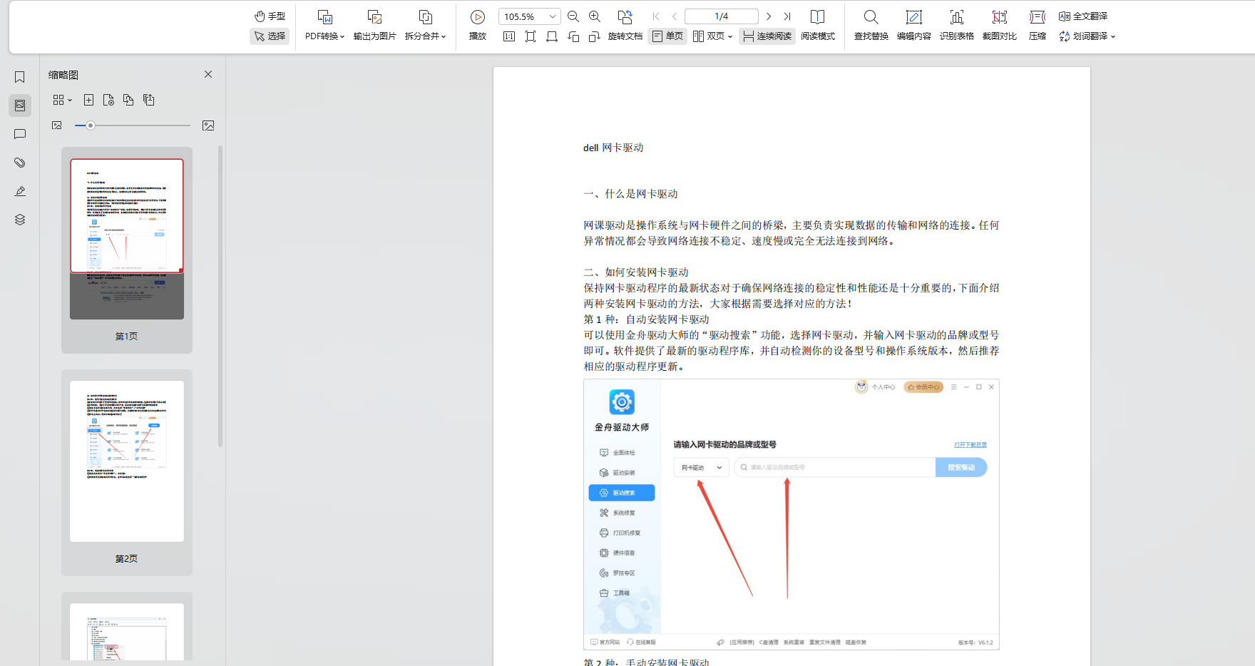 图片15.png
