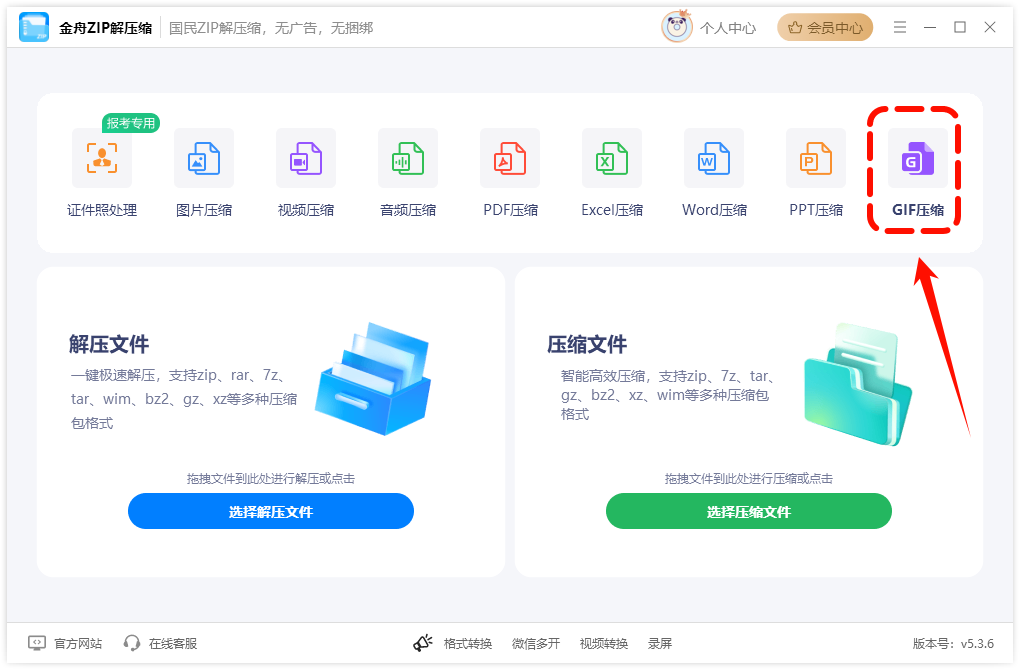 PixPin_2025-03-07_18-35-49.png