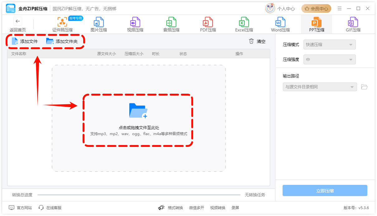 PixPin_2025-03-07_19-20-35.png