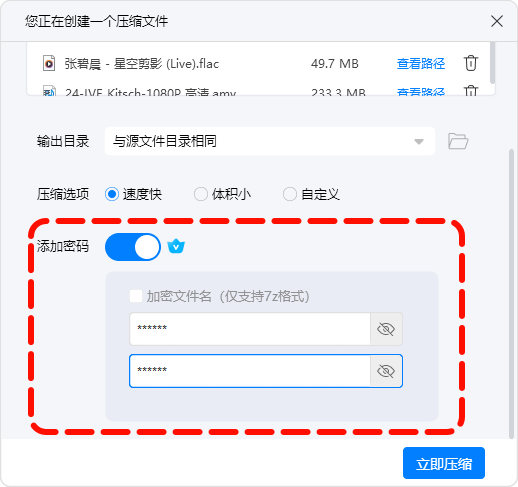 PixPin_2025-03-07_19-49-33.png