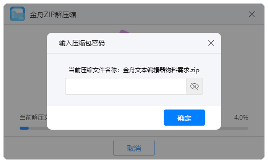 PixPin_2025-03-07_19-55-51.png