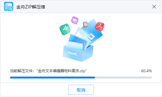 PixPin_2025-03-07_19-58-47.png