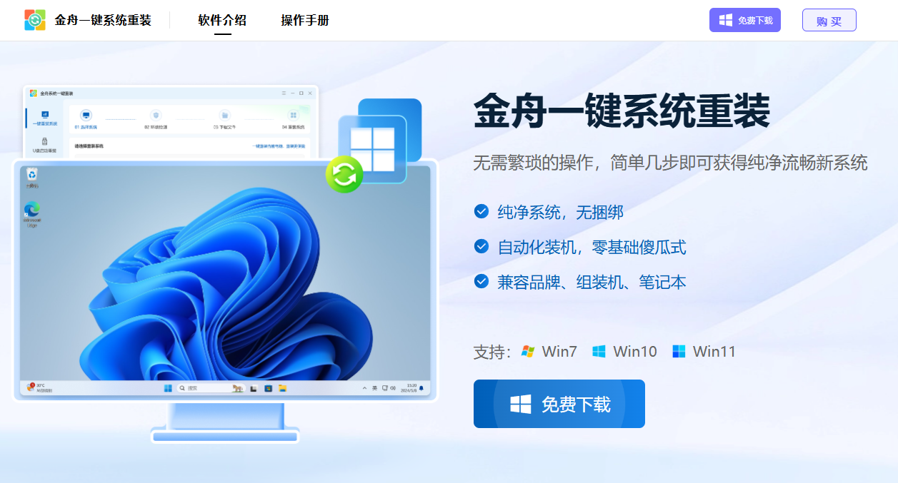 PixPin_2025-02-22_14-11-44.png