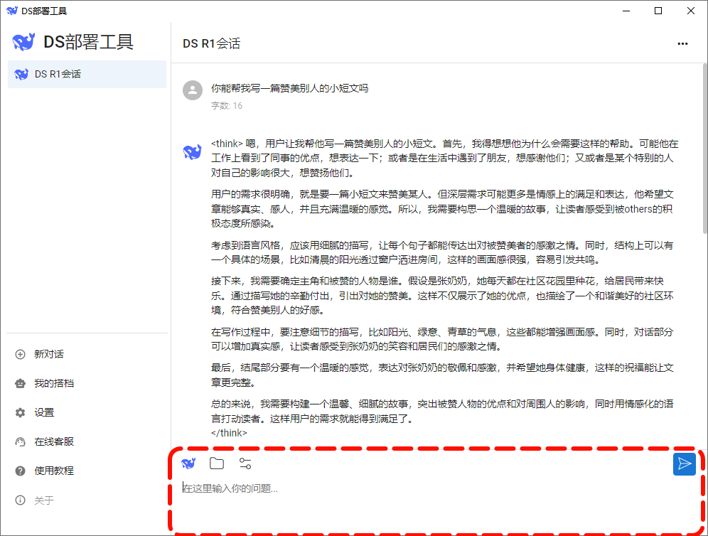 PixPin_2025-03-12_11-00-01.png