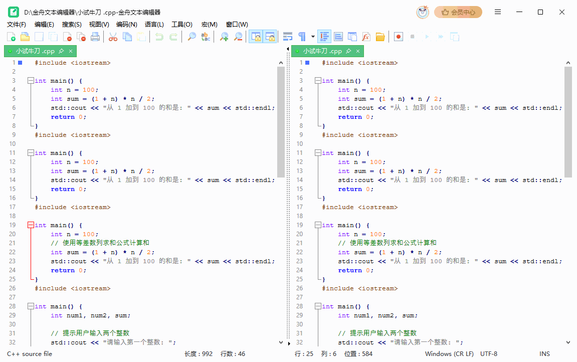 PixPin_2025-03-18_17-56-40.gif