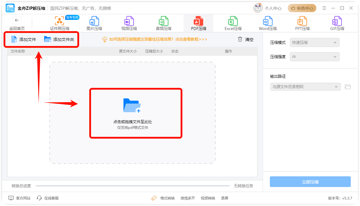 PixPin_2025-03-24_11-08-34.png