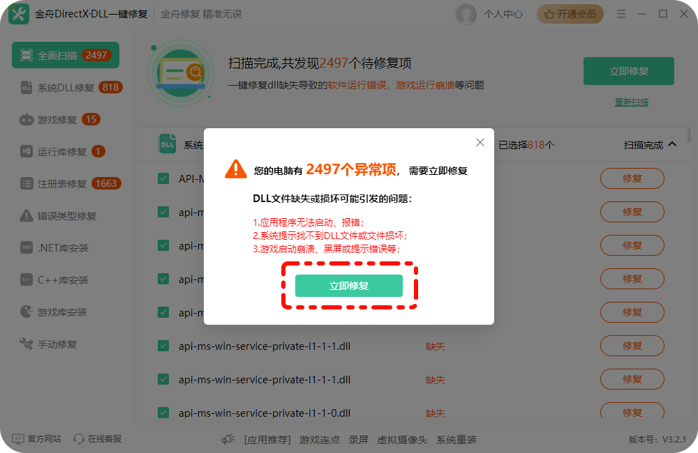 PixPin_2025-03-25_10-23-25.png
