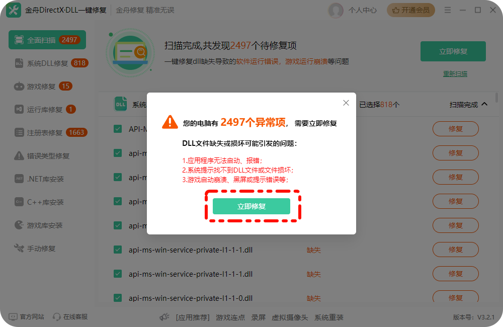 PixPin_2025-03-25_10-30-36.png