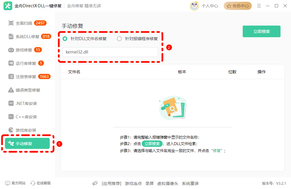 PixPin_2025-03-25_11-01-50.png