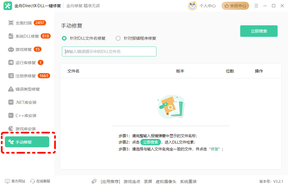 PixPin_2025-03-25_11-05-06.png