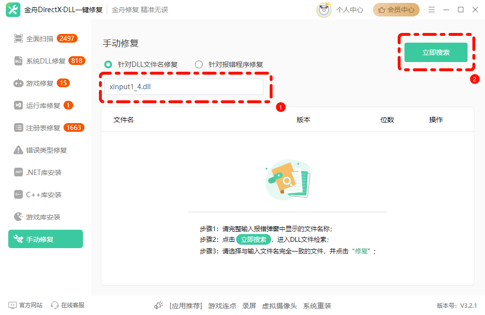 PixPin_2025-03-25_11-11-53.png
