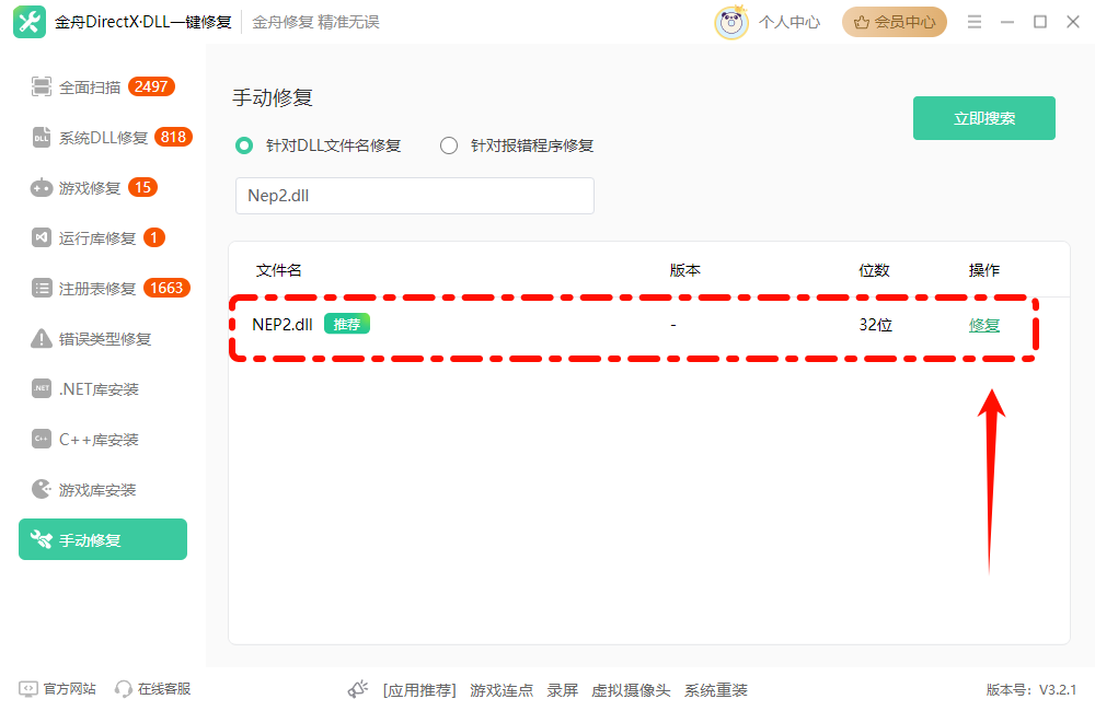 PixPin_2025-03-25_11-15-40.png