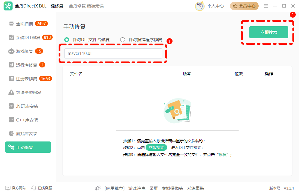 PixPin_2025-03-25_11-18-36.png