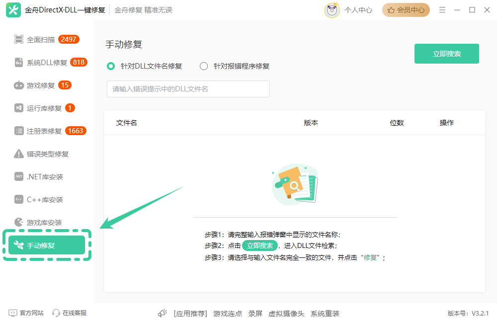 PixPin_2025-03-25_13-50-22.png