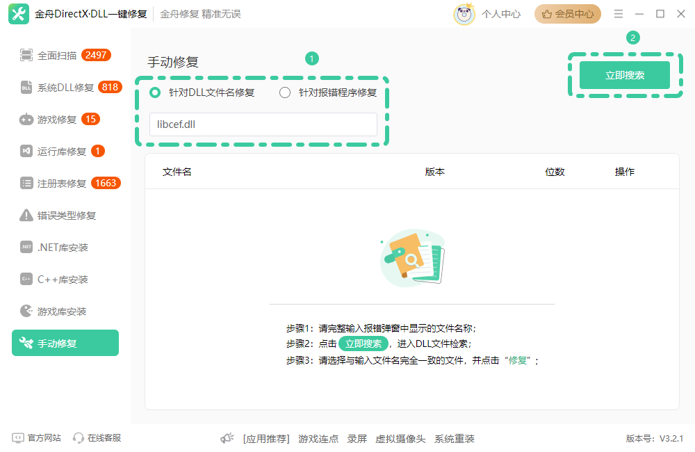 PixPin_2025-03-25_13-50-47.png