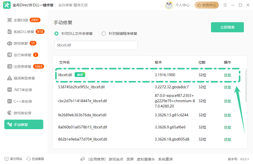 PixPin_2025-03-25_13-51-19.png