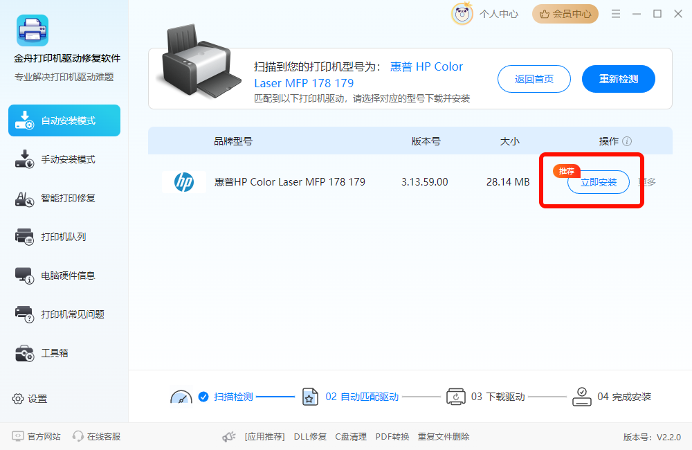 PixPin_2025-03-25_14-18-28.png