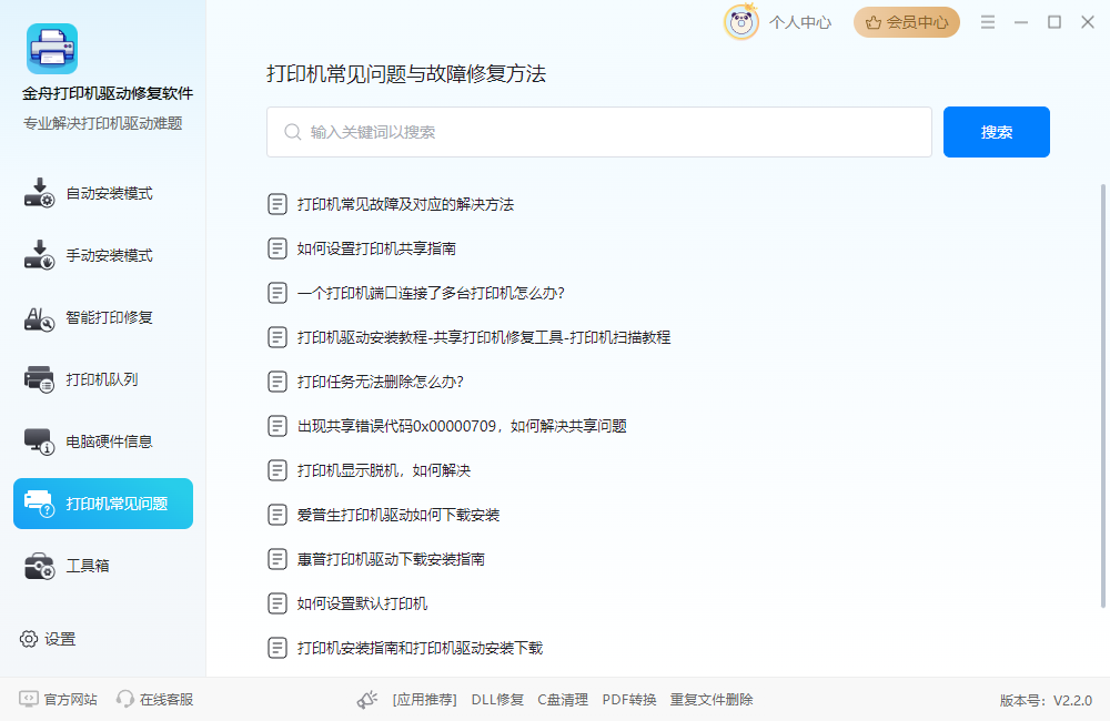 PixPin_2025-03-25_14-19-11.png