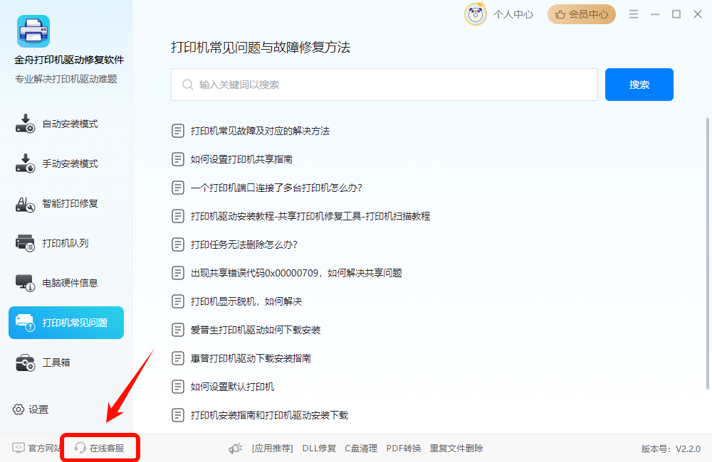 PixPin_2025-03-25_14-19-24.png