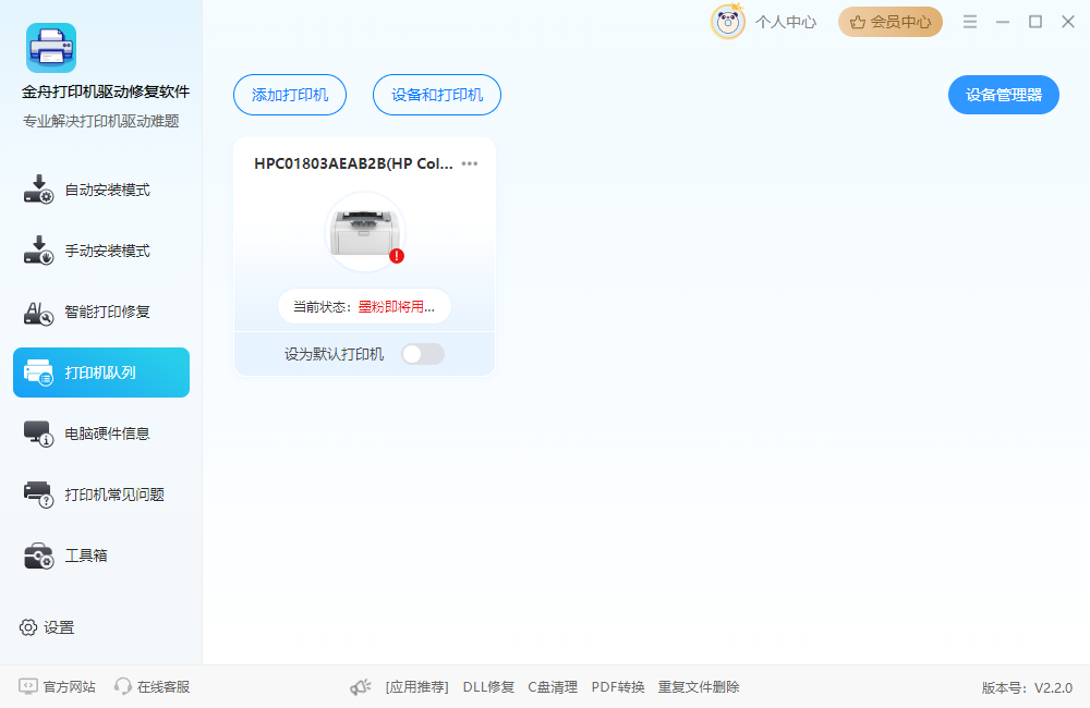 PixPin_2025-03-25_14-20-30.png