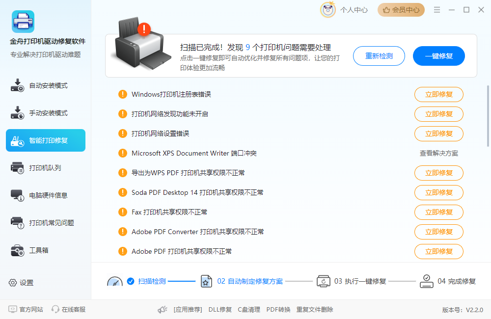 PixPin_2025-03-25_14-40-46.png