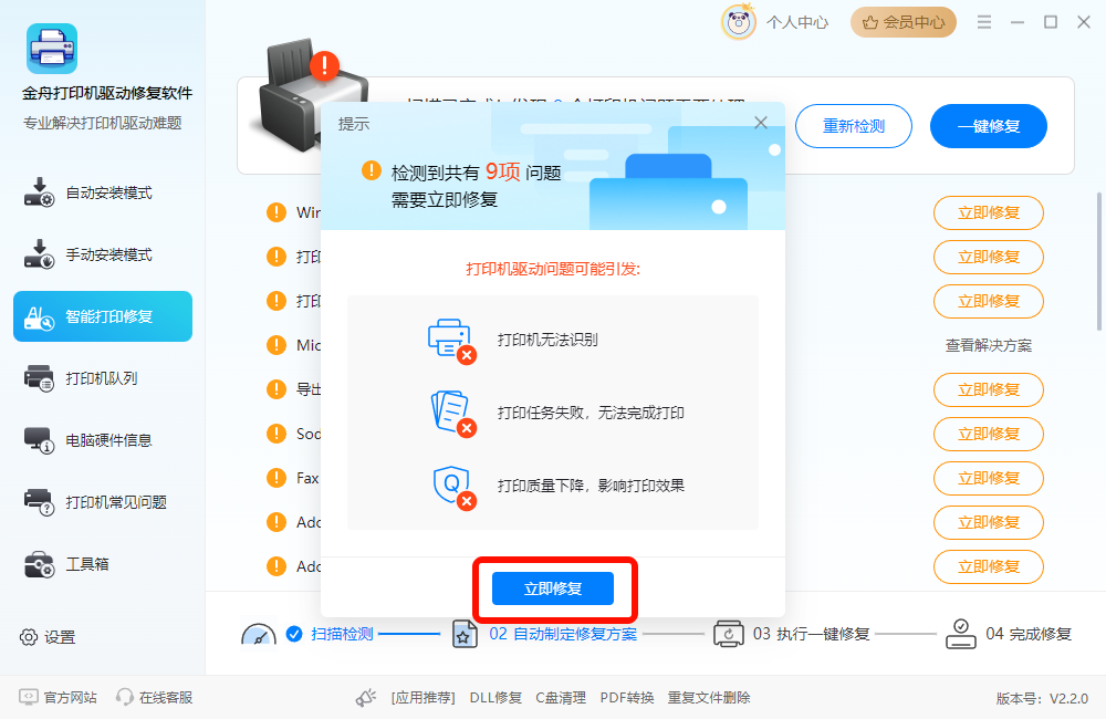 PixPin_2025-03-25_14-41-18.png