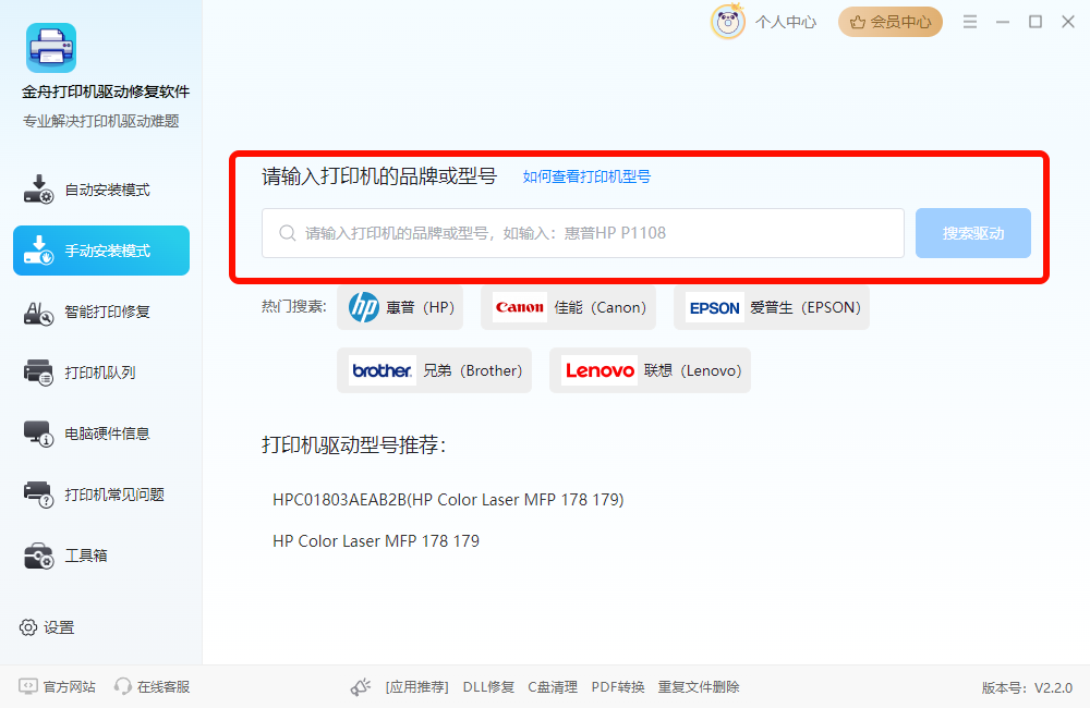 PixPin_2025-03-25_14-41-39.png