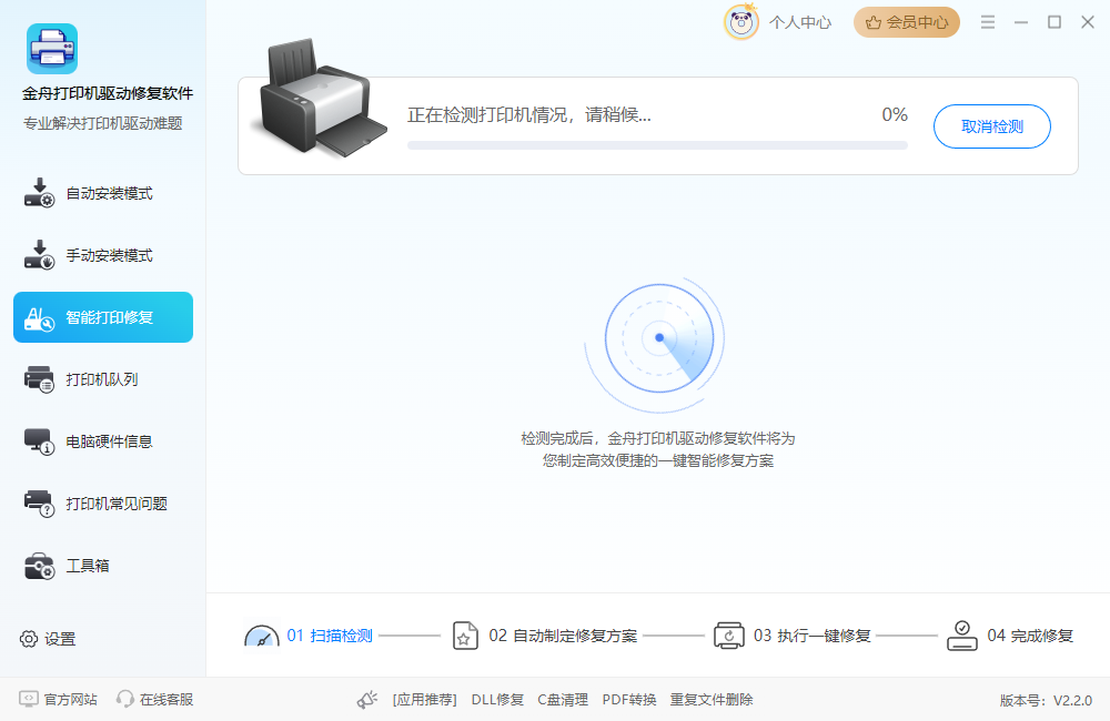 PixPin_2025-03-25_14-44-27.png