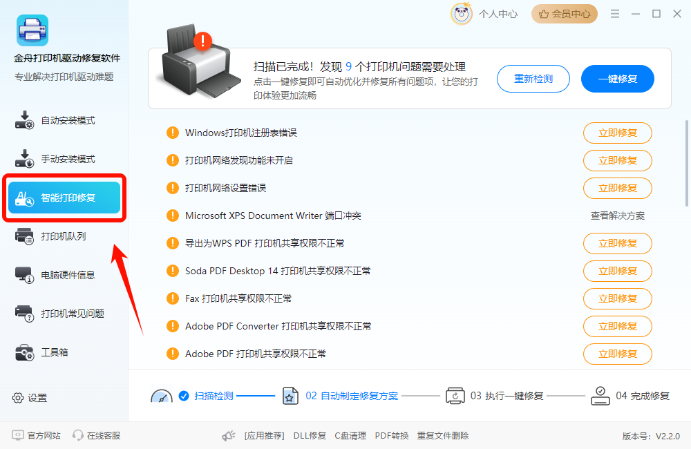 PixPin_2025-03-25_14-33-53.png