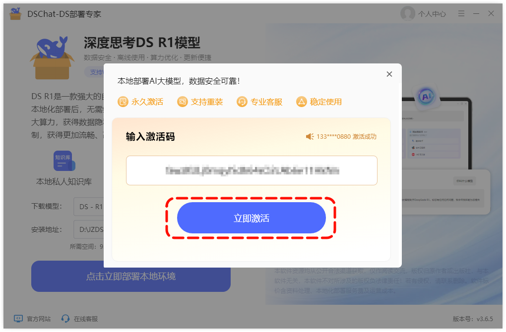 PixPin_2025-04-10_19-19-05.png