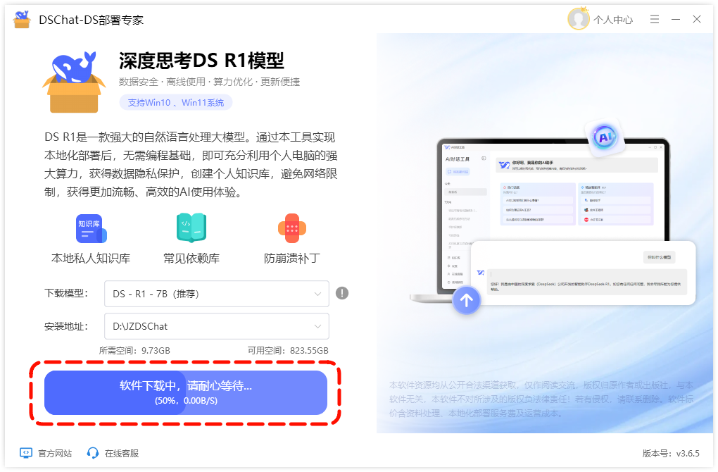 PixPin_2025-04-10_19-19-47.png