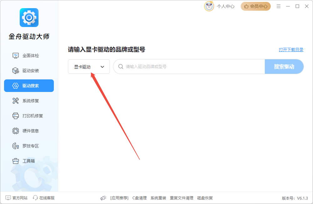 企业微信截图_20250415110522.png