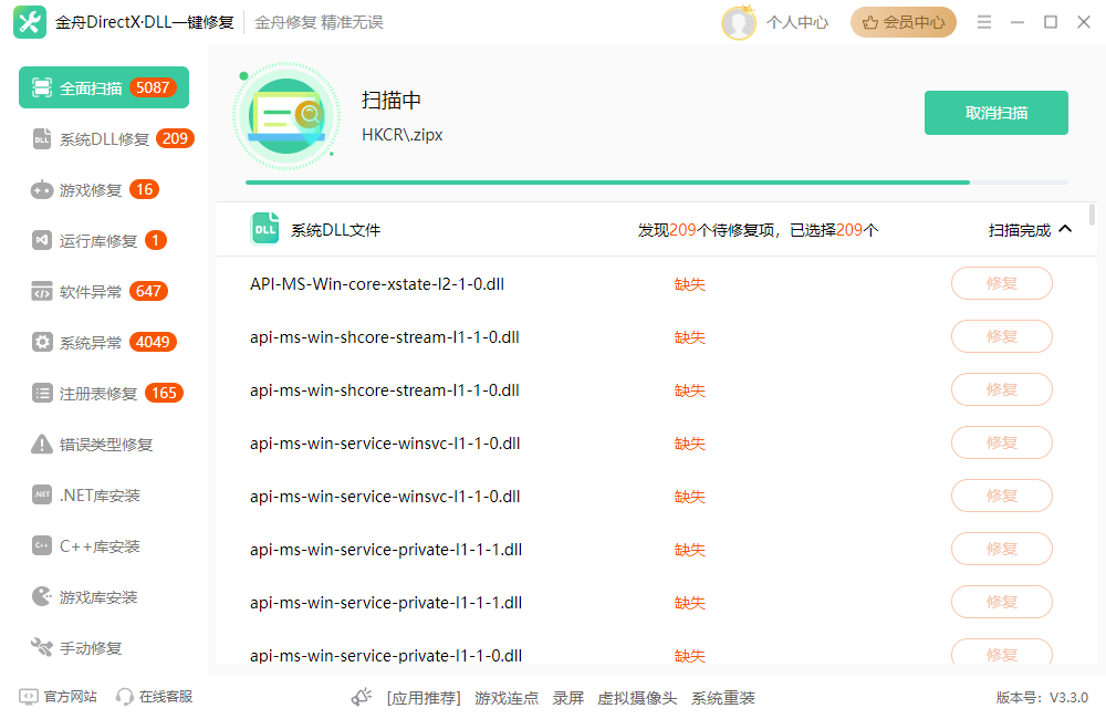 PixPin_2025-04-18_10-07-10.png