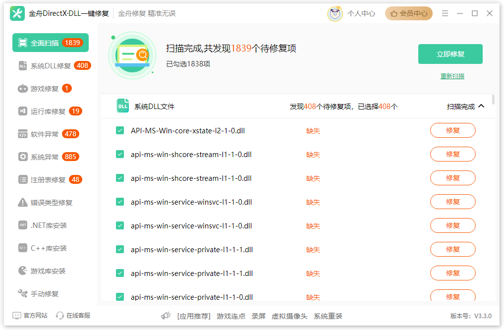PixPin_2025-04-18_11-42-18.png