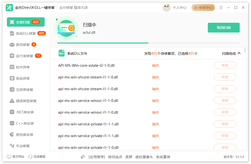 PixPin_2025-04-18_11-43-05.png