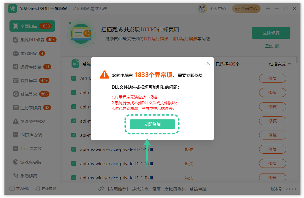 PixPin_2025-04-18_11-43-29.png