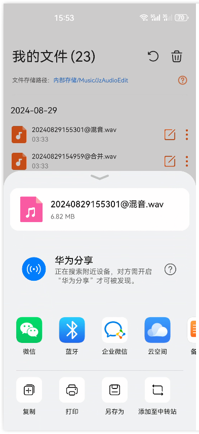 Clip_2024-08-29_15-53-28.png