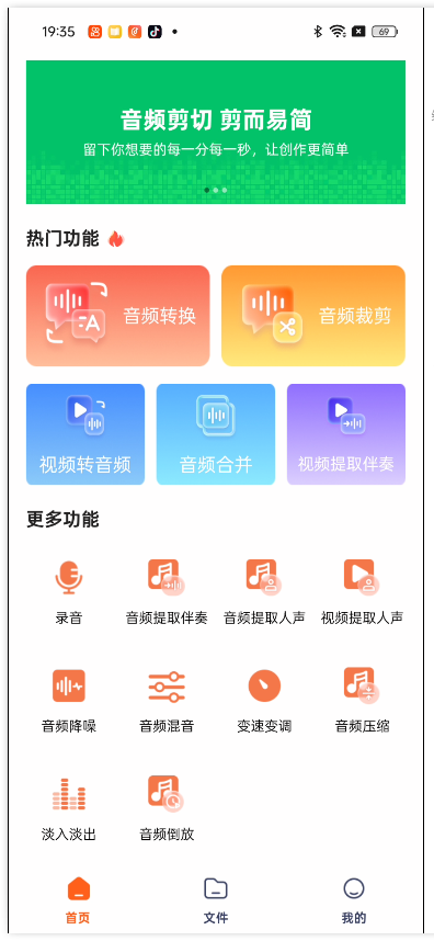 PixPin_2025-04-24_19-35-24.png