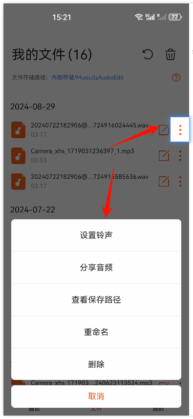 Clip_2024-08-29_15-21-22.png