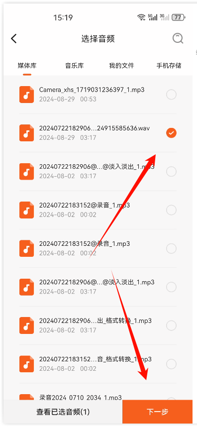 Clip_2024-08-29_15-19-24.png