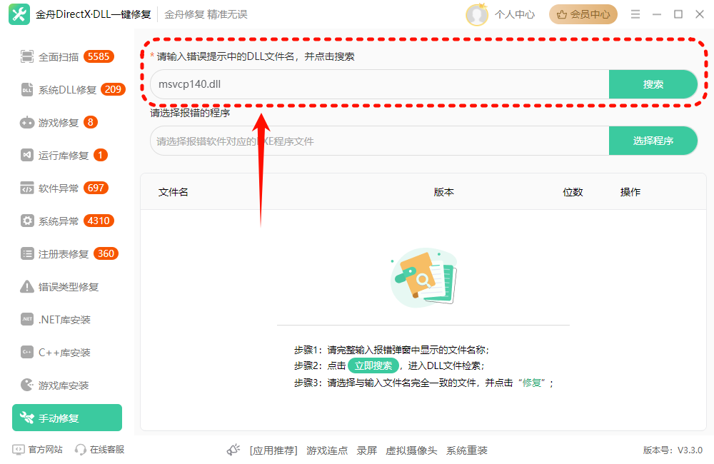 PixPin_2025-04-25_10-48-26.png