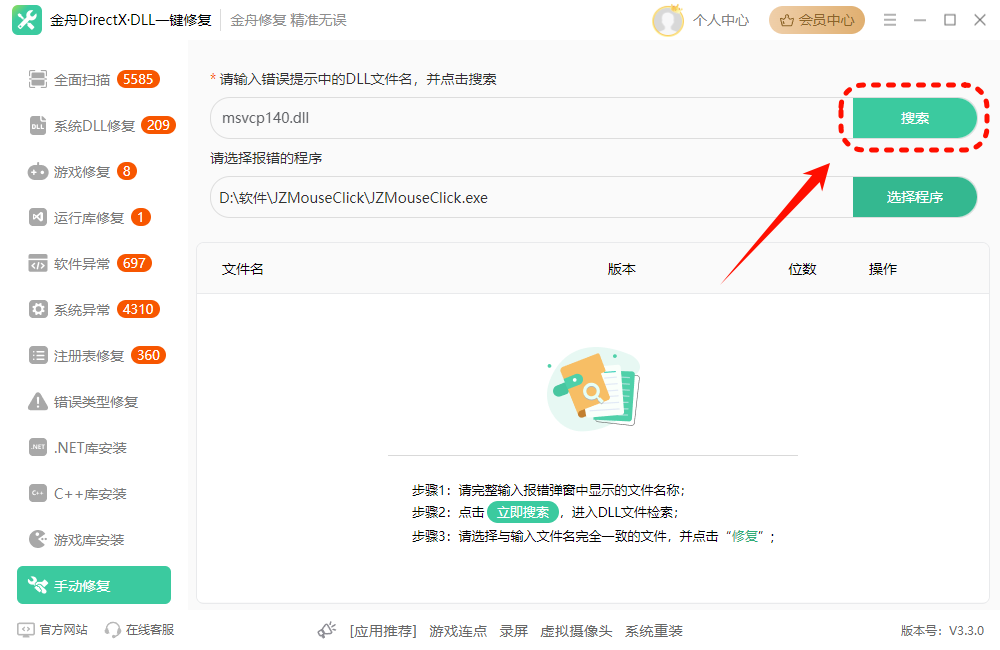 PixPin_2025-04-25_10-50-45.png