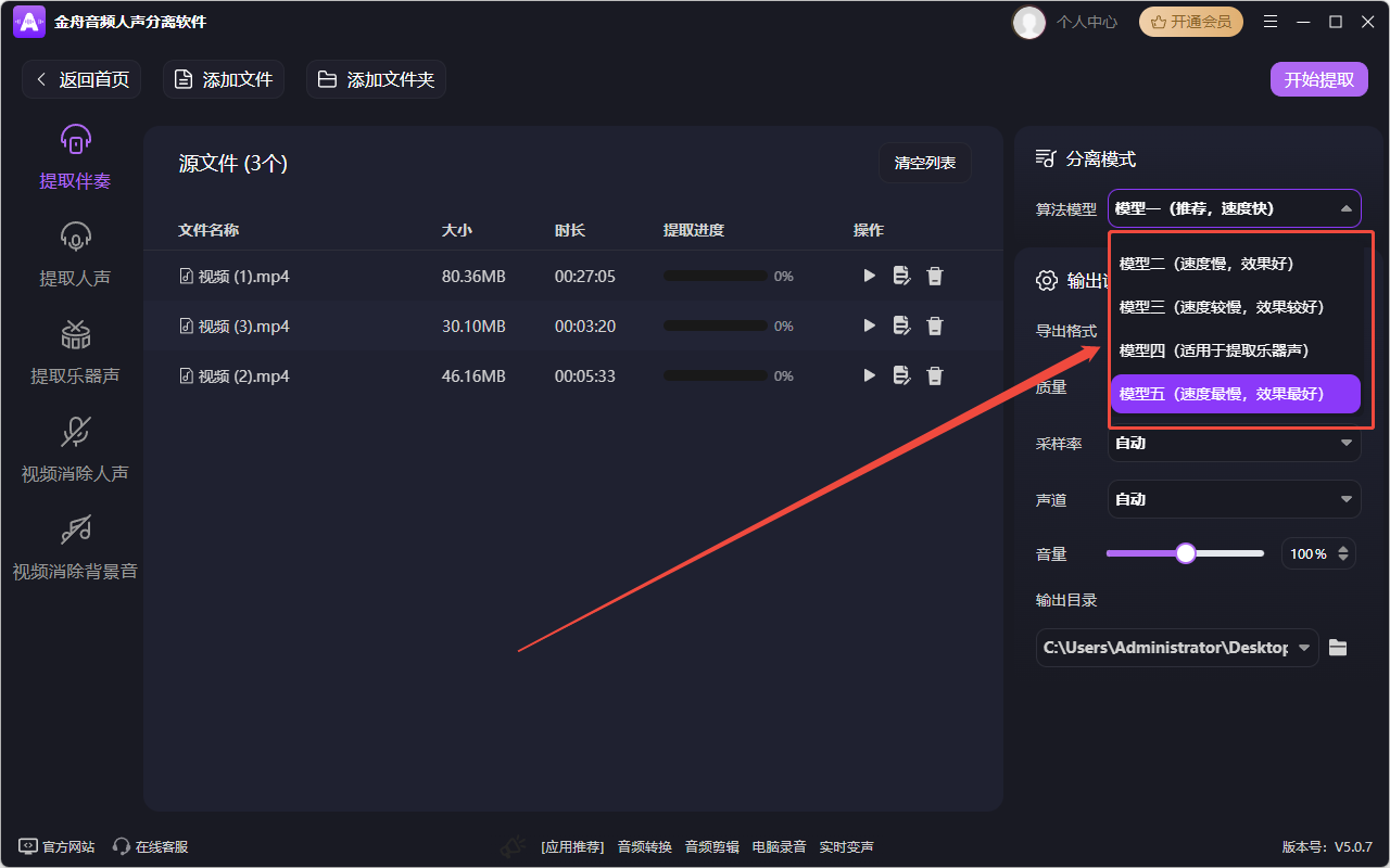 企业微信截图_20250429155516.png