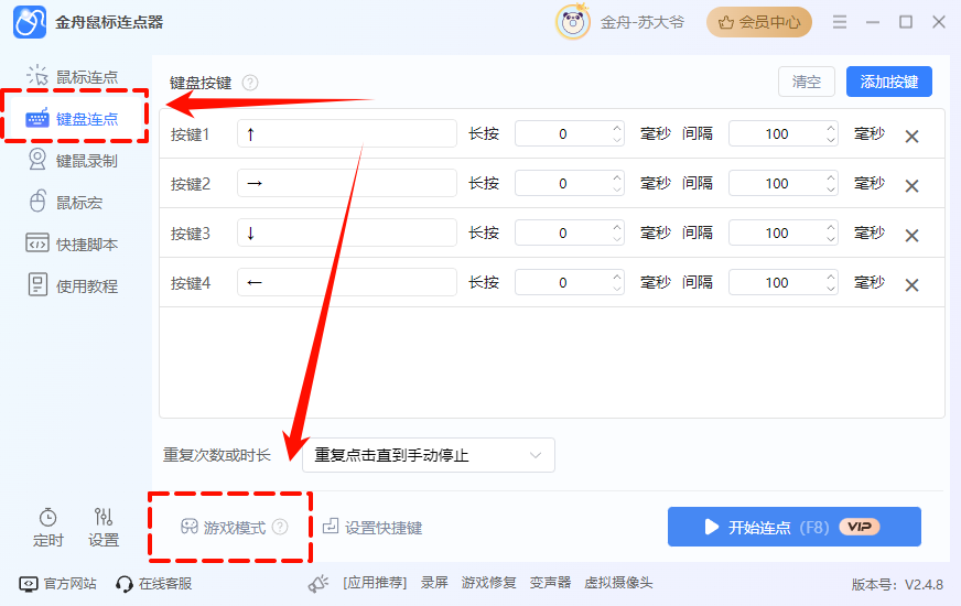 PixPin_2025-05-23_16-36-46.png